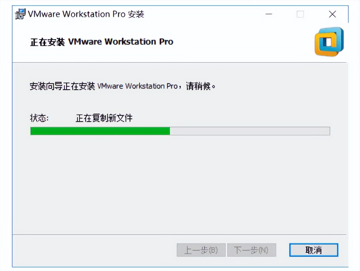 最新详细vmware虚拟机下载与安装,vmware用的什么虚拟化技术