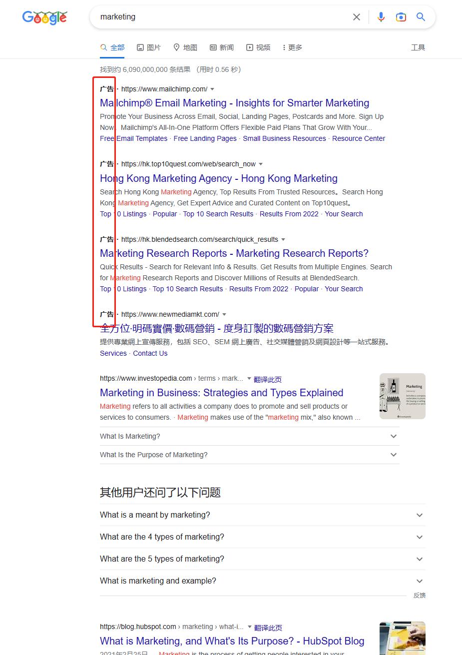 谷歌电话广告和搜索广告,谷歌广告技术讲解