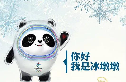 北京冬奥会经典回顾,北京冬奥会解说员经典语录