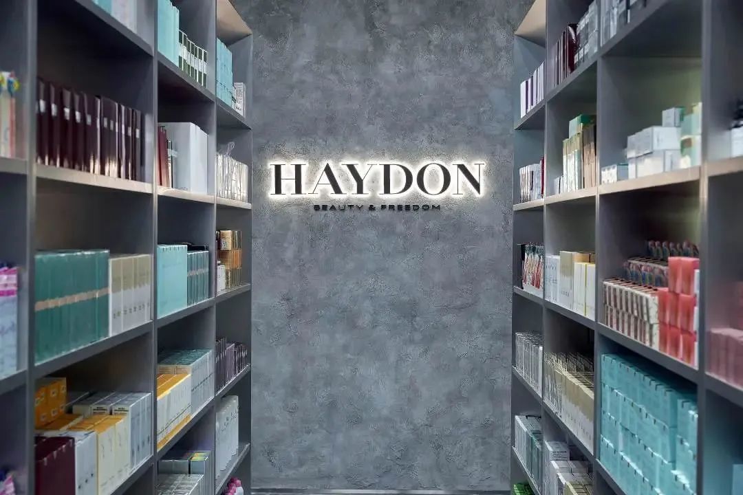投资曲江｜西北首店!全球高端美妆集合店「HAYDON黑洞」即将登陆西安万象天地
