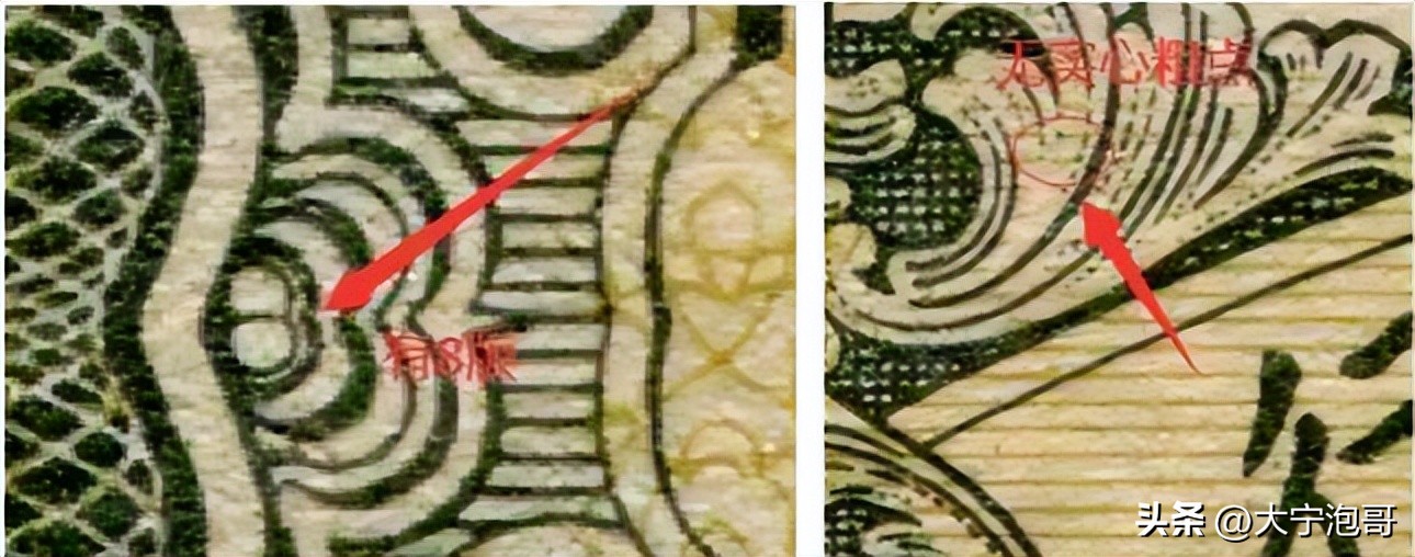 老式一元纸币拖拉机1960值多少钱,一版人民币工农十元纸币暗记