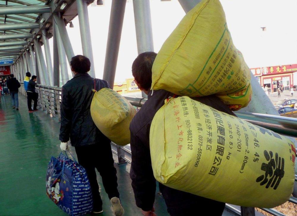 使用尿素袋装行李的人会被嘲笑吗？