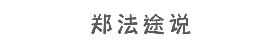 六岁女童被特招成军官,六岁女孩被破格招入部队