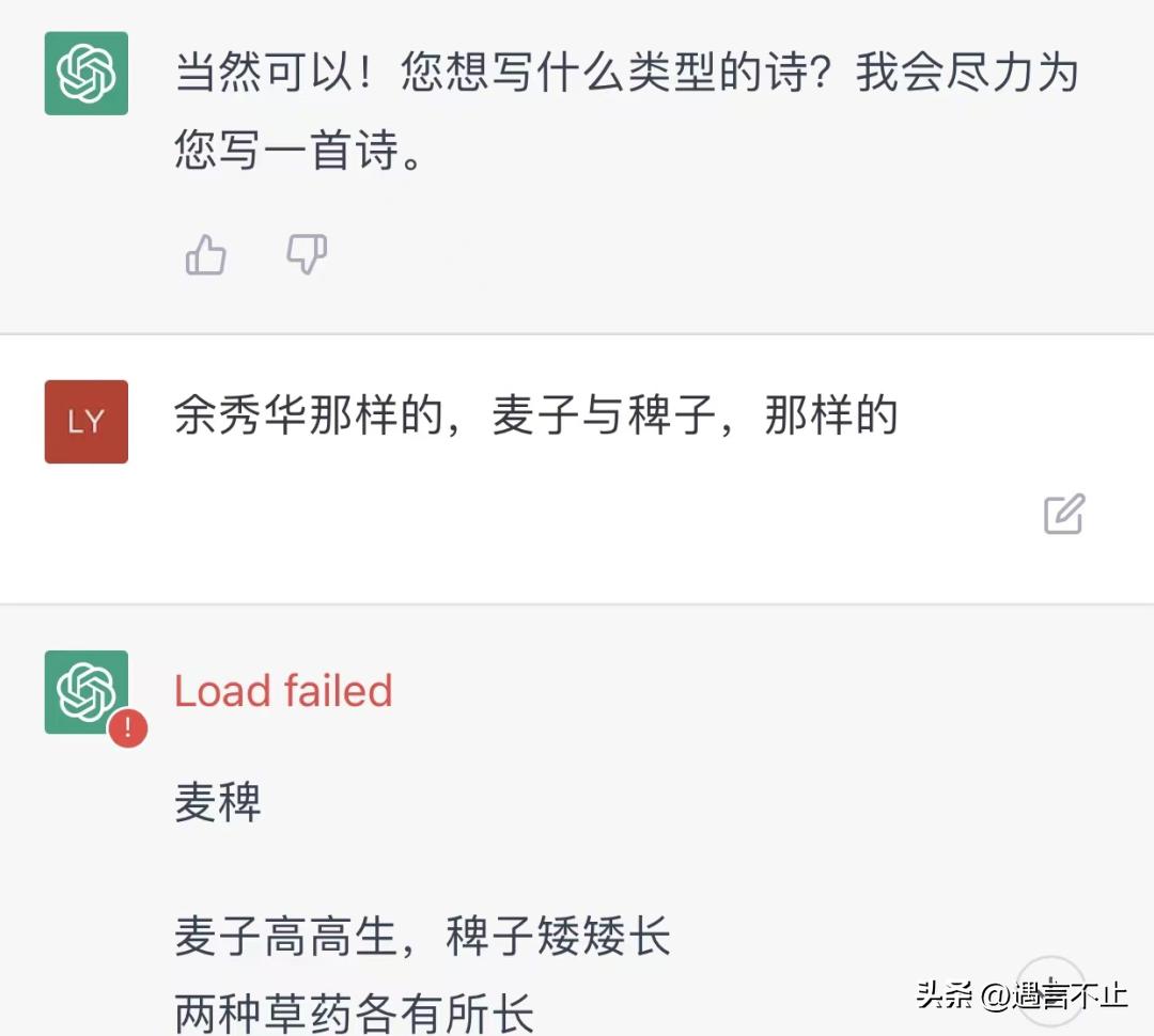 ChatGPT走红背后,揭秘chatgpt变现内幕