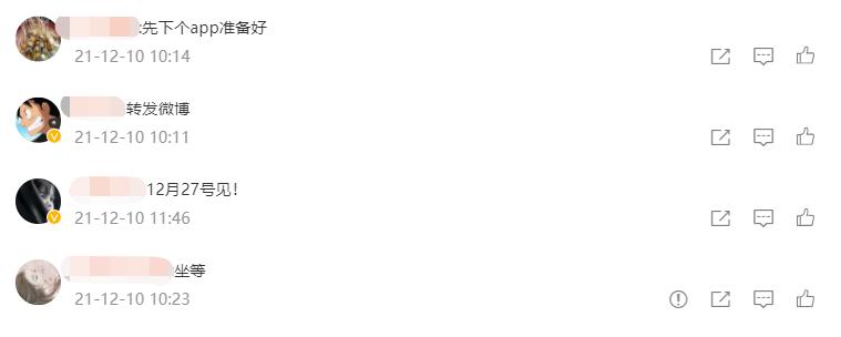 百度将发布首个元宇宙产品“希壤”，网友直呼“画面像网页游戏”