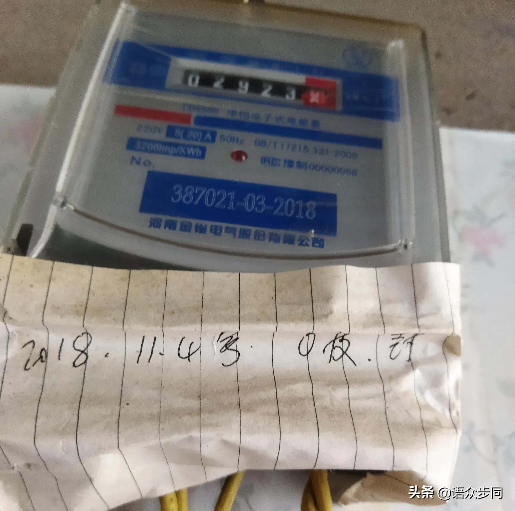 空调开多少度省电制热,空调开多少度省电