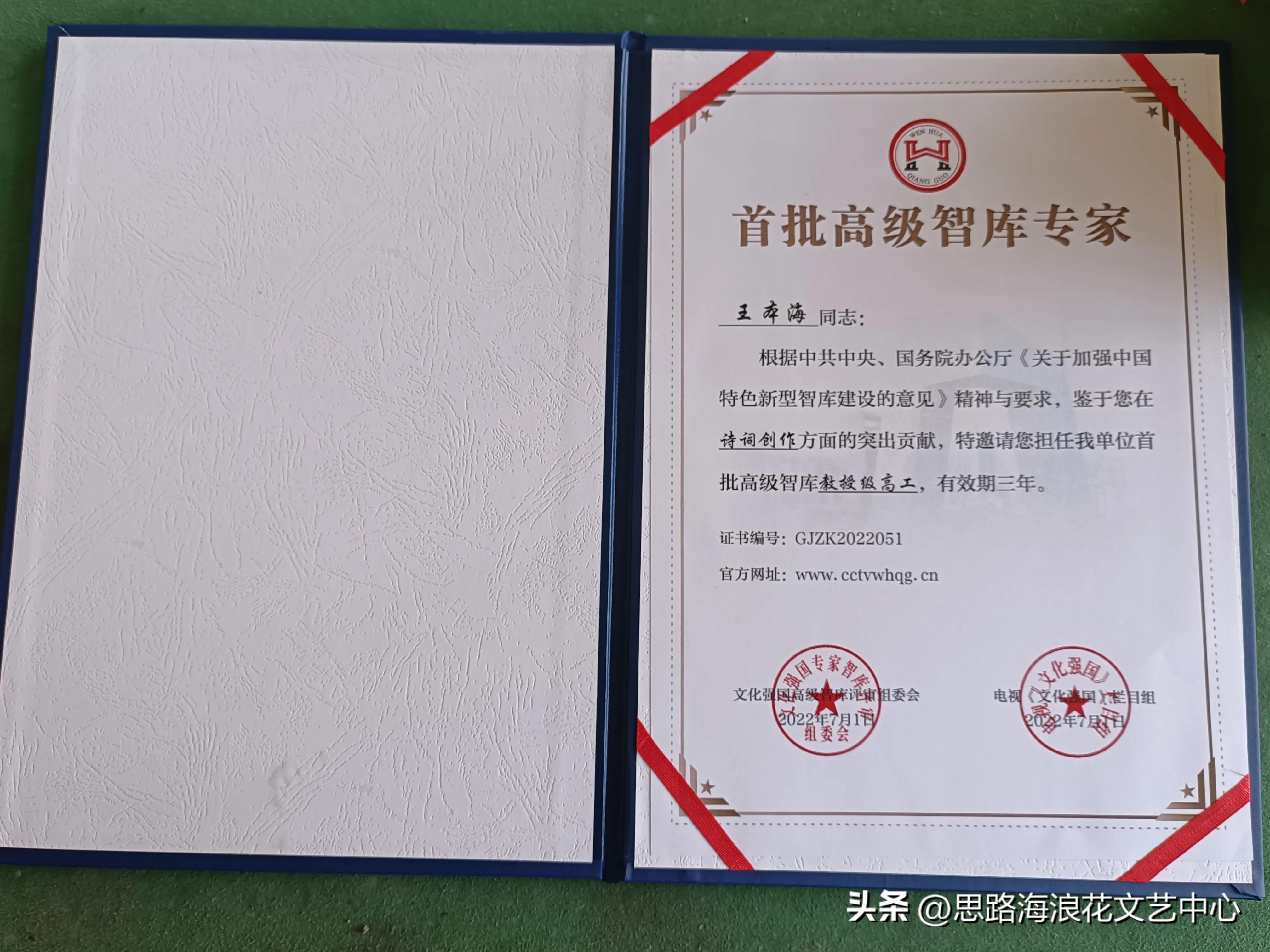 海浪花文艺,海浪花作品