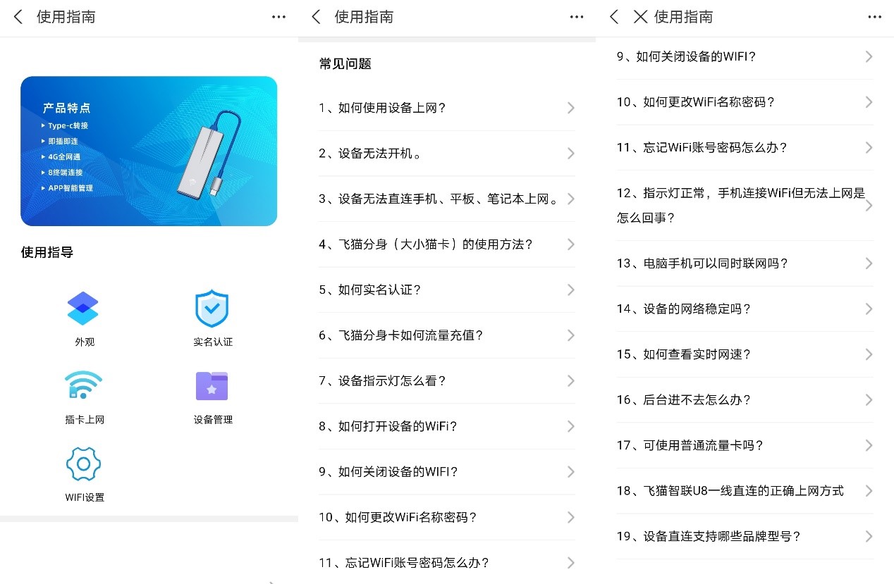 黑科技产品大全200元,黑科技产品99元