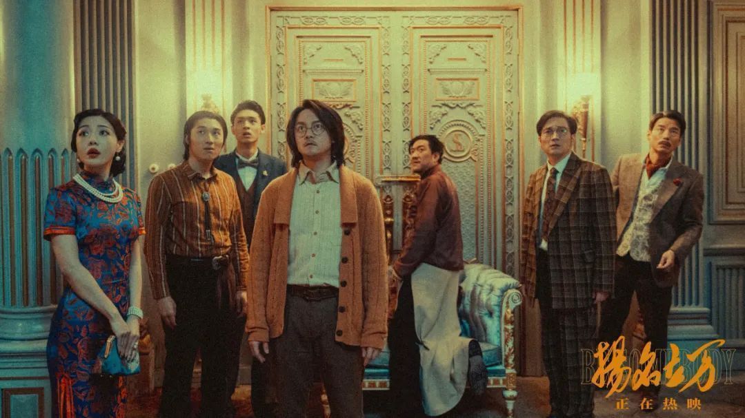 扬名立万导演新电影,扬名立万电影导演解读