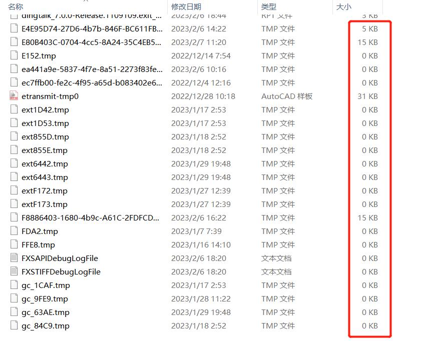 电脑c盘满了怎么清理最好方法,电脑c盘满了怎么清理简单教程