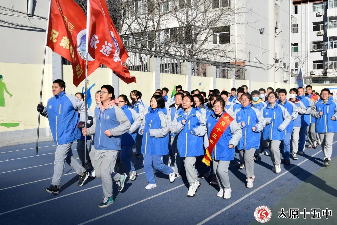 太原十五中2022运动会,太原十五中2021运动会