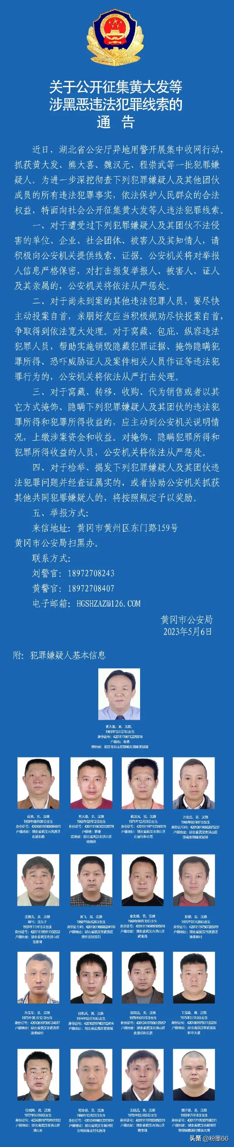狂飙高启强与赵市长片段后续,湖北反腐最新公示潘启胜