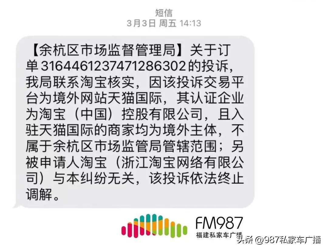 一女子买花没给钱气晕店家,一女子花200元买衣服被骗6万