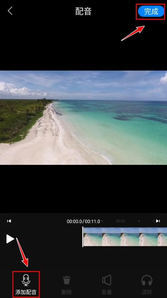 绘本配音视频怎么制作,如何制作朗诵配音配乐视频