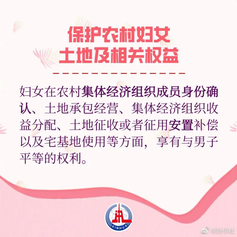 拟禁止用PUA等手段残害妇女！这部法律将迎来大修