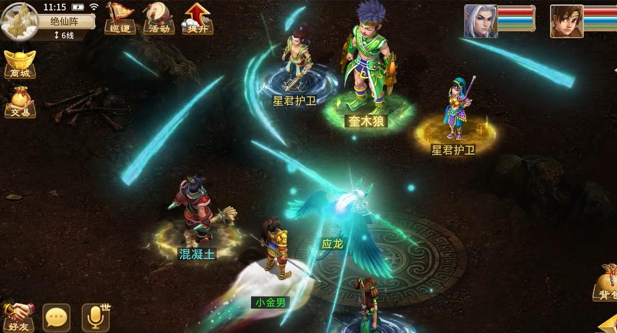 《问道》手游7周年，两*纪大**念宠免费领，真金元宝已进入奖池！