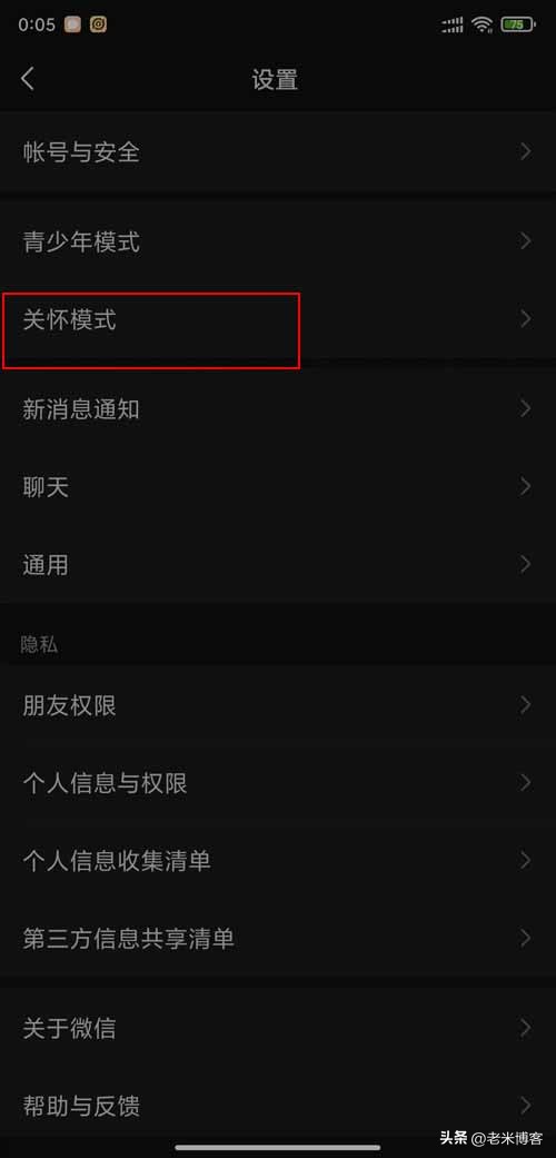 微信听文字消息安卓手机怎么没有,安卓手机微信怎么设置语音文字