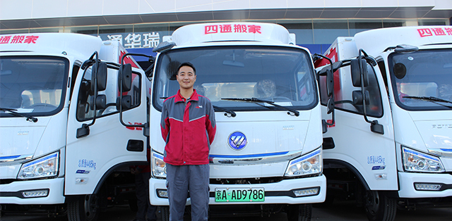 北京市异地搬家用什么快递或物流还是搬家公司？哪个便宜？