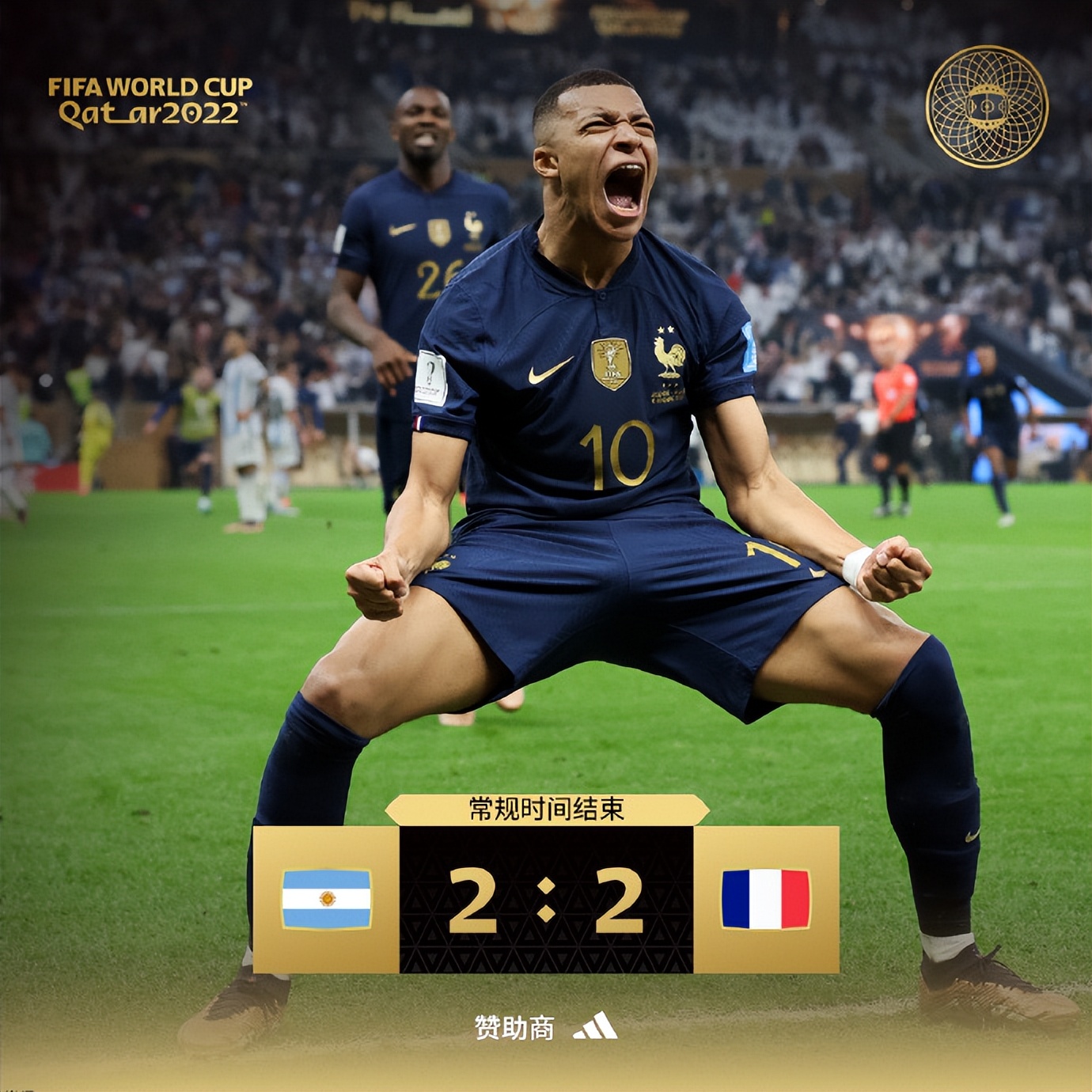 阿根廷三星客场紫色,三星阿根廷什么意思