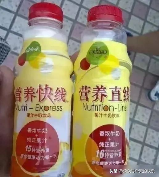 讽刺假货的段子,关于山寨产品的搞笑段子