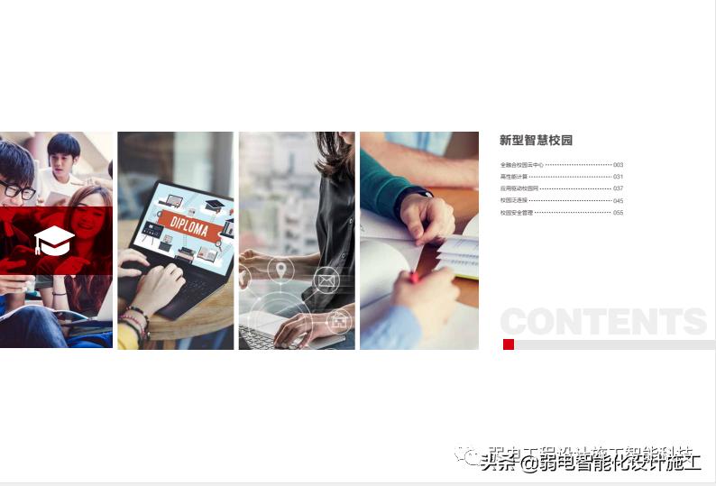 智慧教育是什么样的教育,智慧教育的十大意义是什么