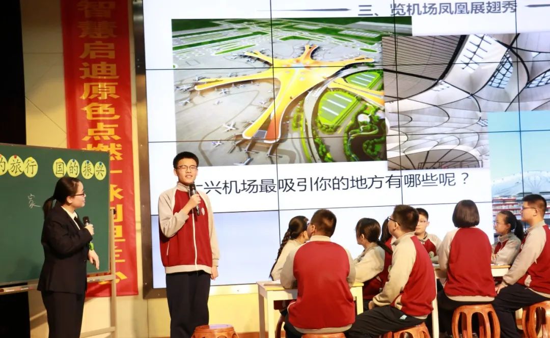 北京基础教育课程建设成果,北京基础教育强基工程