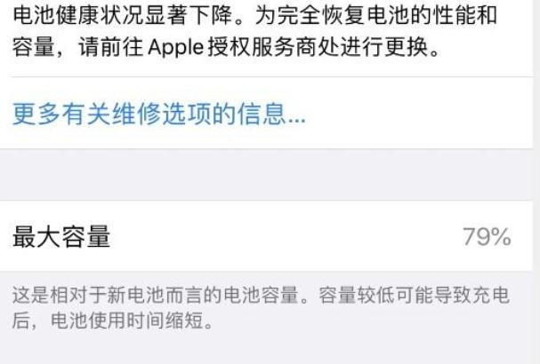 iphone11信号太差怎么解决,iphone11发烫严重卡顿怎么解决