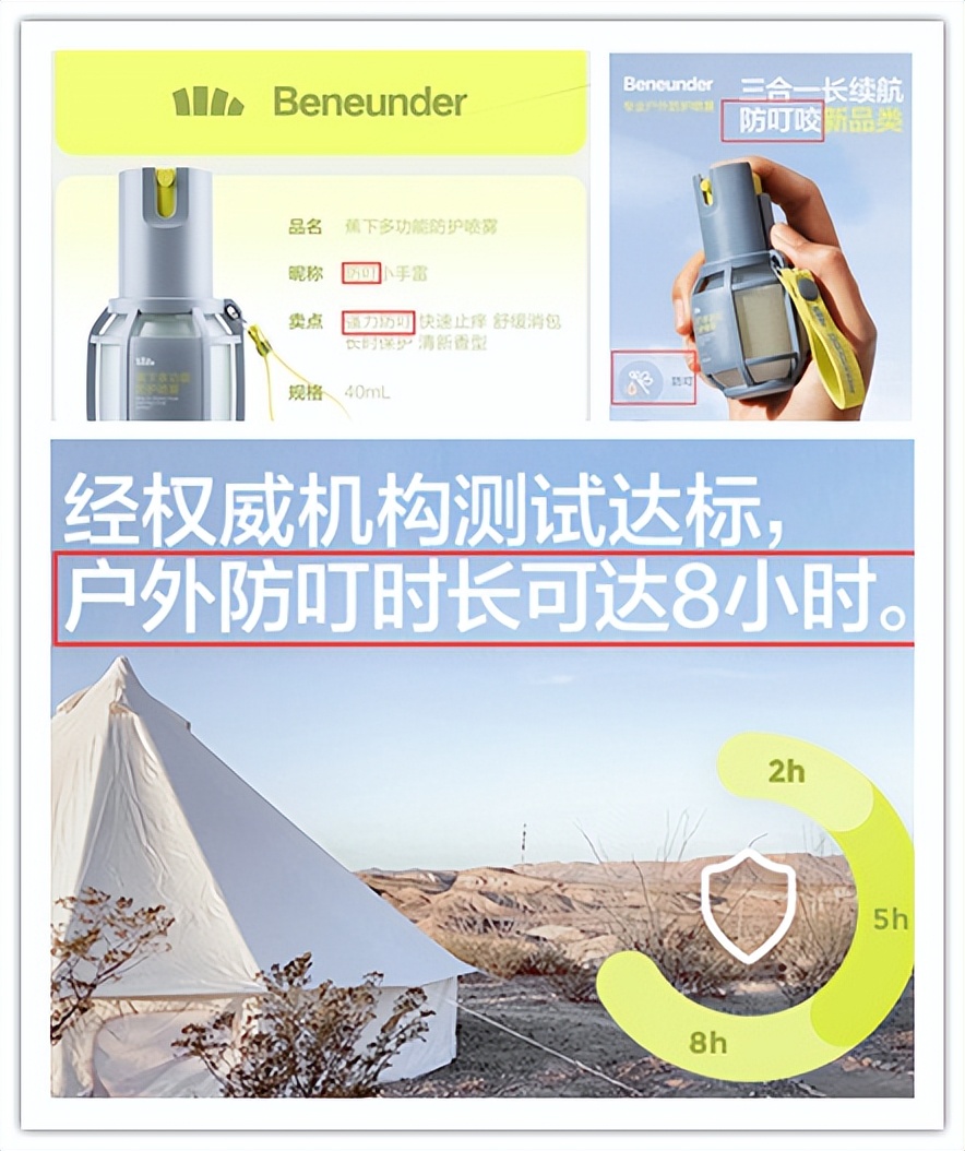 蕉下防晒衣服防紫外线第一名,蕉下户外防晒衣第一名