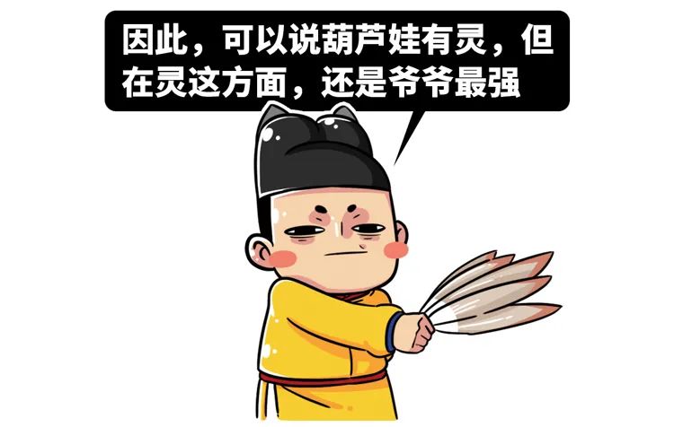 怎么分别神仙和妖和鬼,教你怎么分辨僵尸
