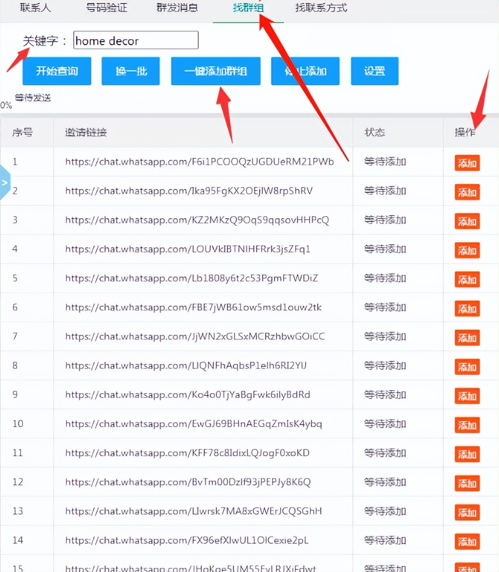 外贸whatsapp如何开发客户,分享外贸知识