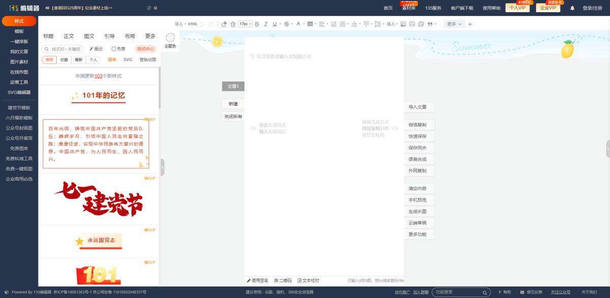 实用的网站推荐一下,实用网站推荐一个比一个值得收藏