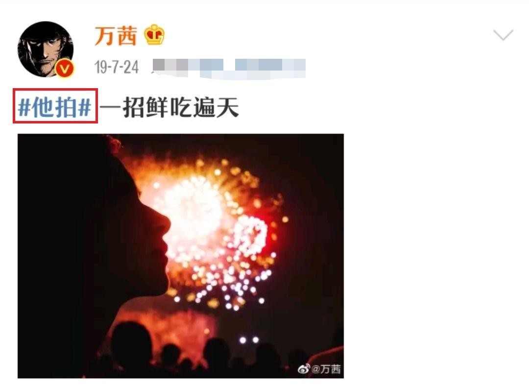 万茜被曝陷入婚姻危机,万茜的择偶标准