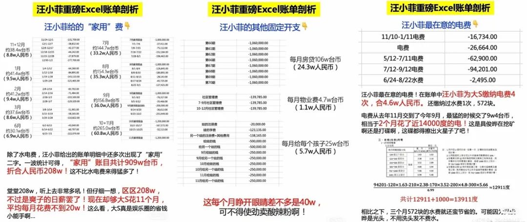 具俊晔回应大S出轨传闻,台媒谈大s婚内出轨