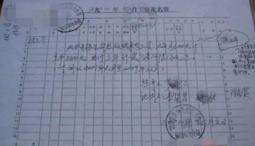 亿万富豪无儿无女后续,亿万富豪膝下无儿无女