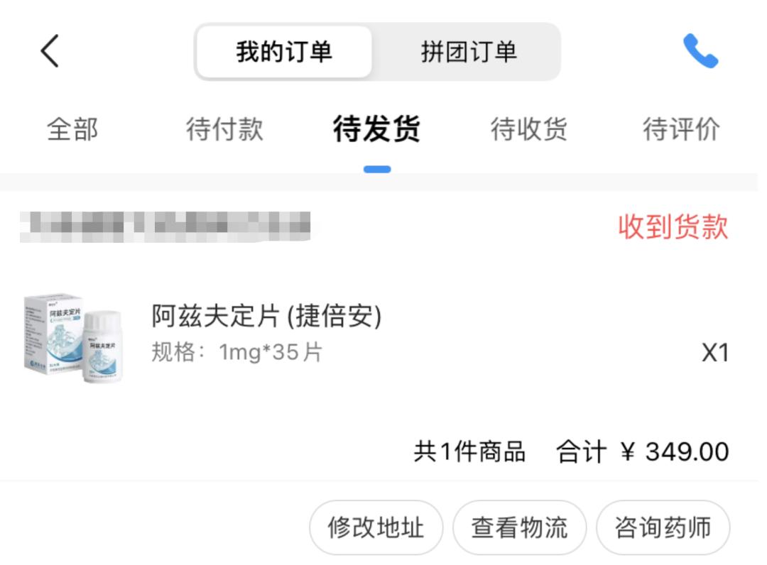 新冠特效药有没有必要买,新冠特效药有这么难研发吗
