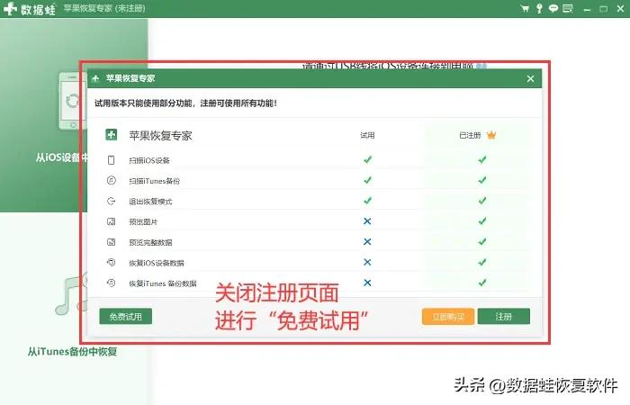 手机数据恢复软件哪个好用,手机存储清理软件排行榜