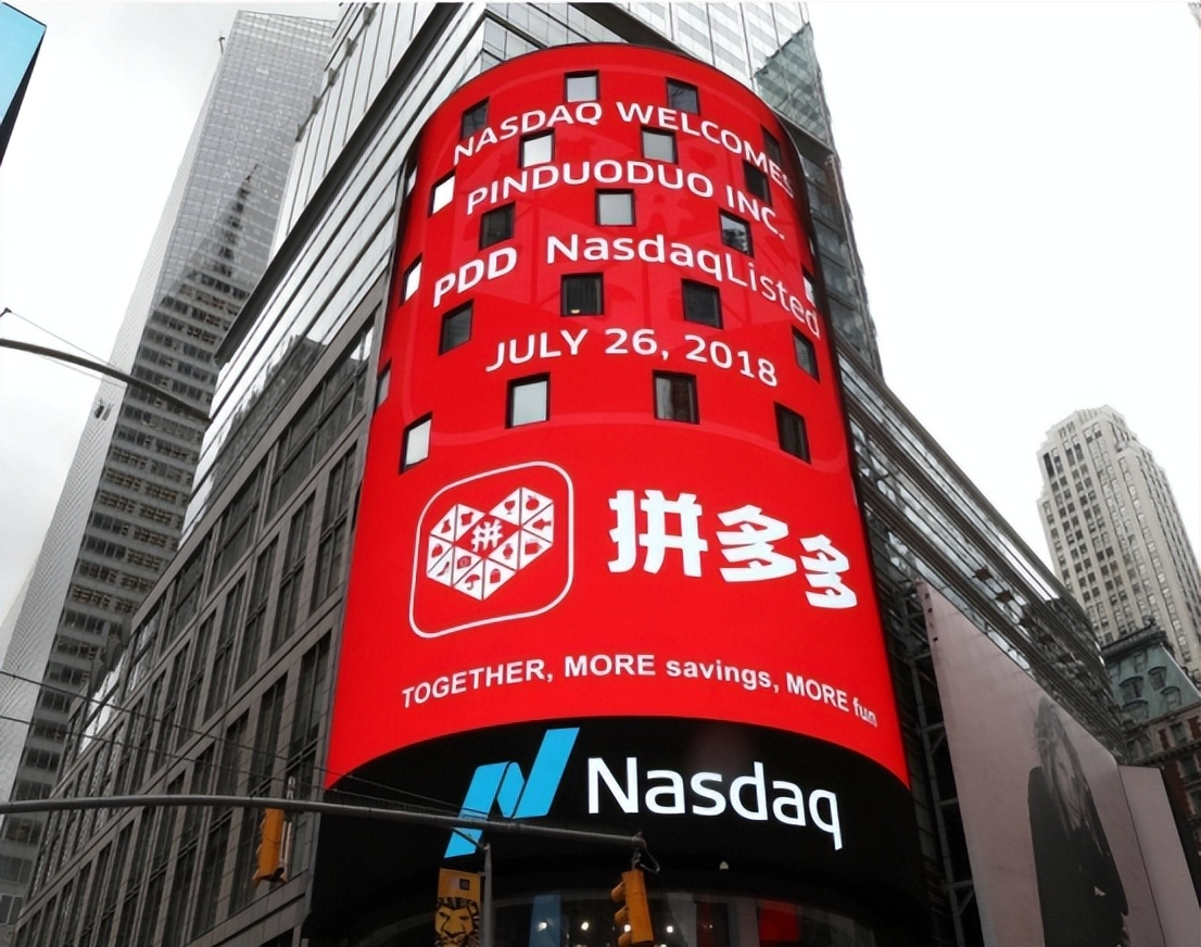 黄峥拼多多靠什么赚4500亿,拼多多黄峥曾经是马云的手下吗