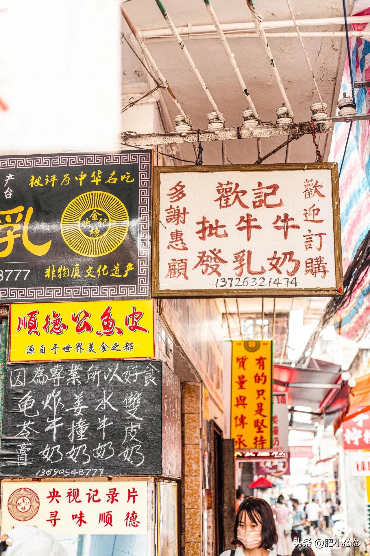 广州顺德攻略,广州去顺德的最佳路径