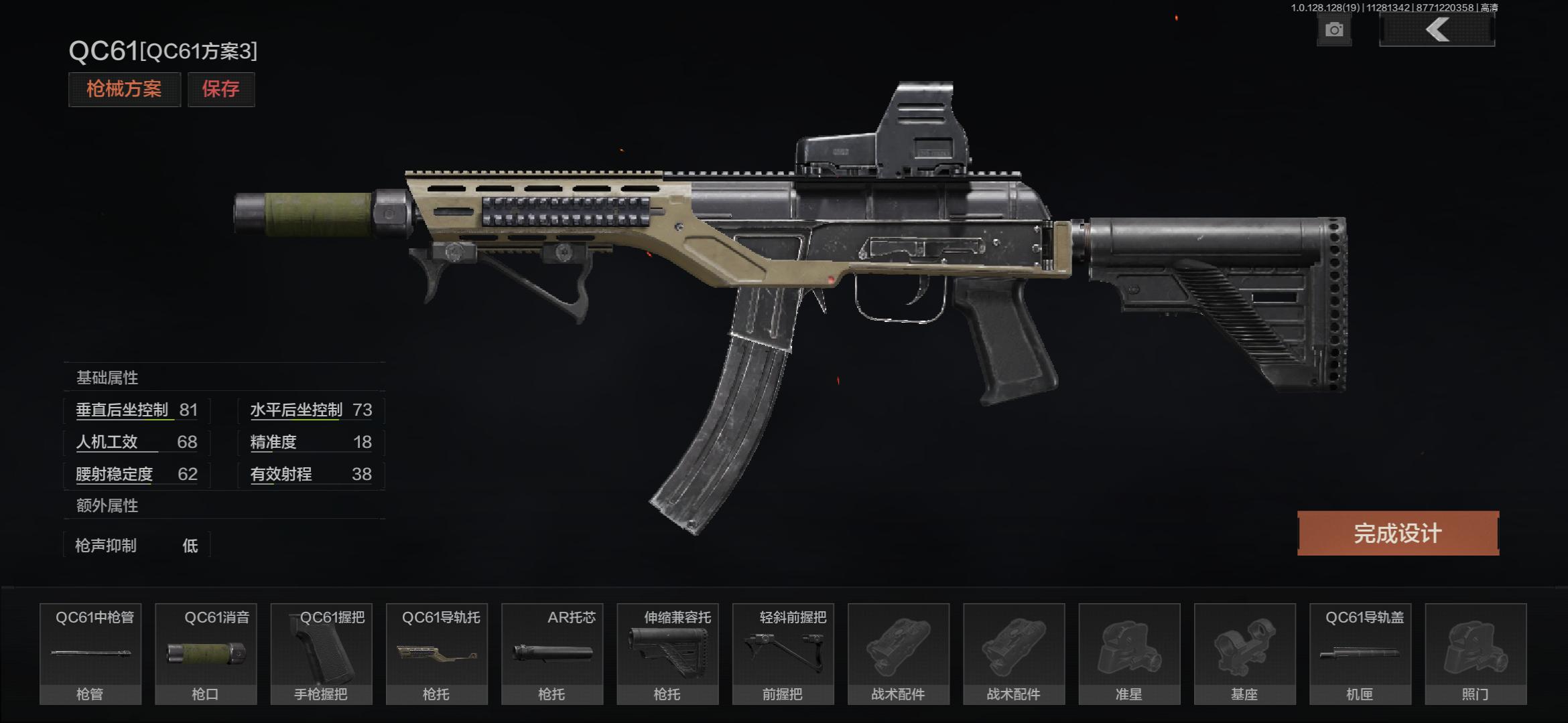 暗区突围“致富计划”第二弹