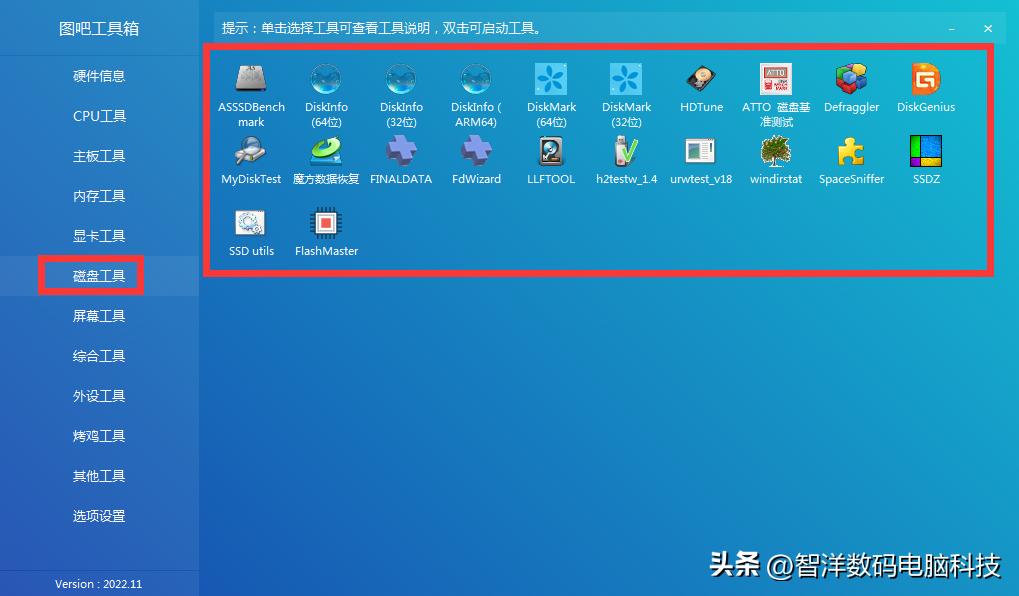 电脑维修人员常用系统软件,电脑维修系统工具