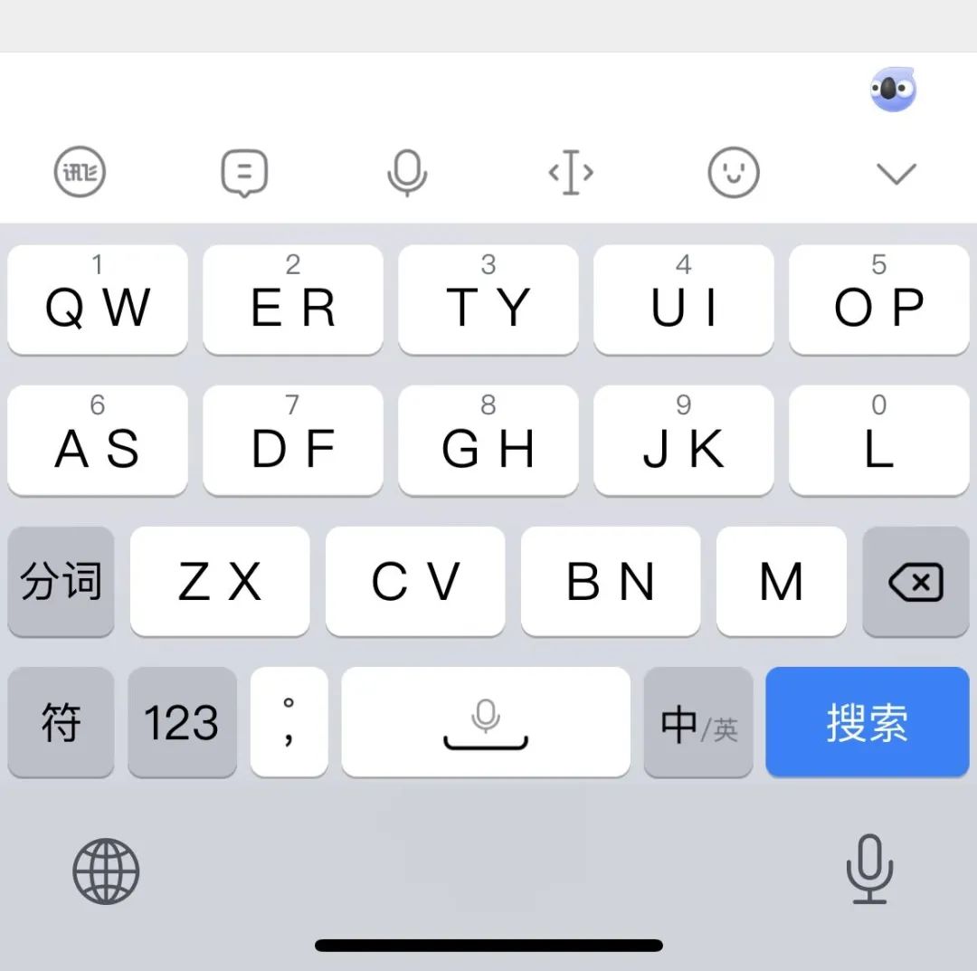 微信输入法来了,微信输入法怎么换别的输入法