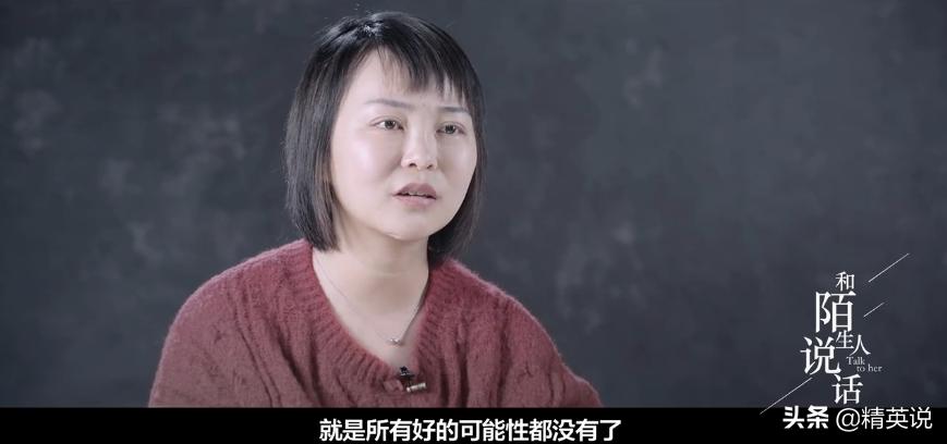 六旬老人筹款1.5万元替儿子还债,女子帮前夫还债卖掉自己身家筹款
