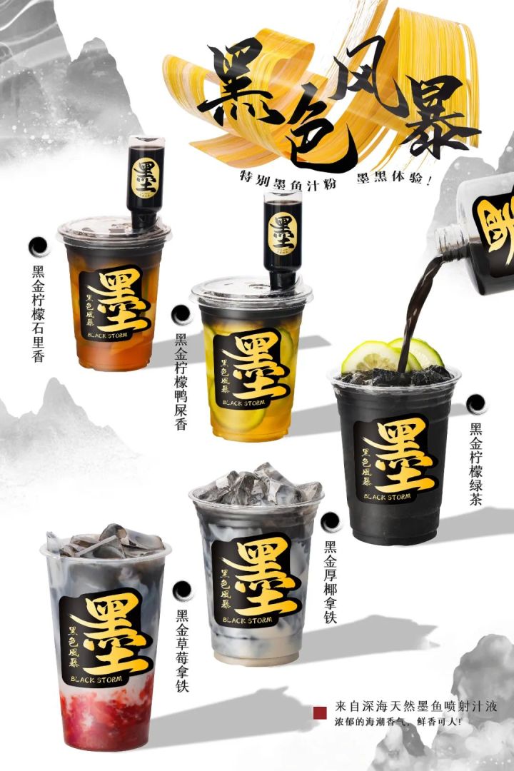 手打柠檬茶火爆,手打柠檬茶是怎么流行起来的