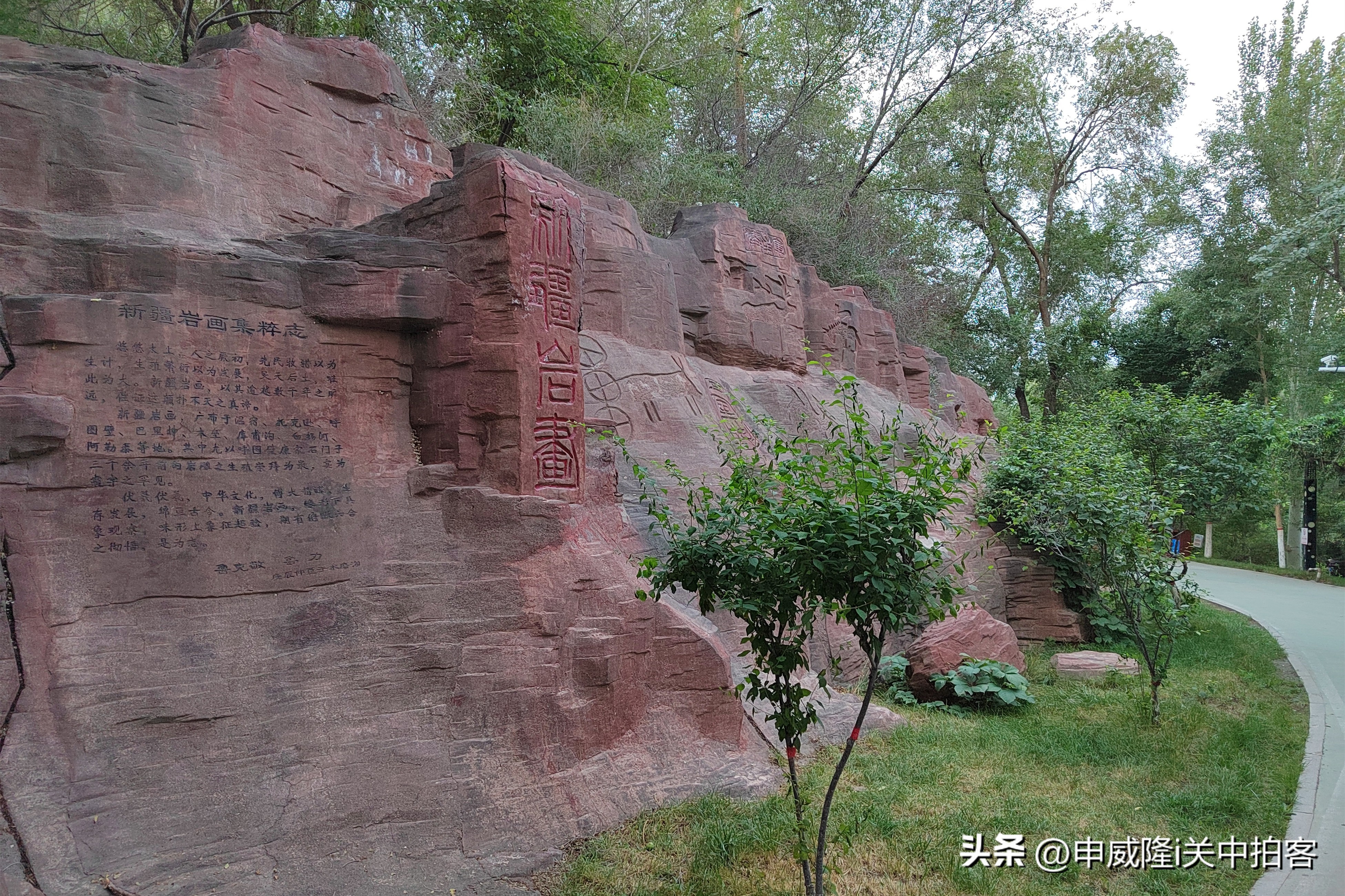 乌鲁木齐水磨沟公园的美景,乌鲁木齐市水磨沟公园游览全过程