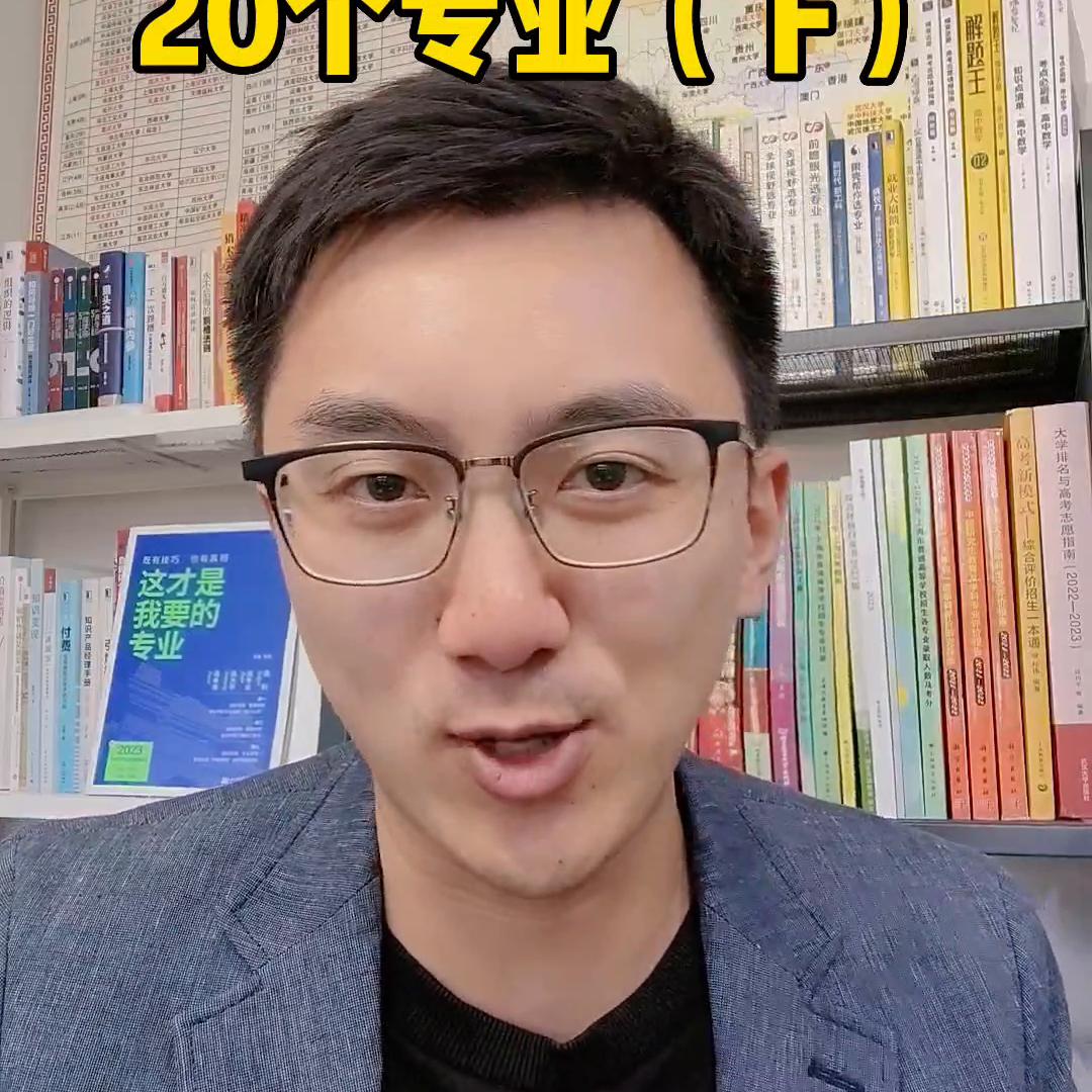 高考填报志愿有哪些专业好就业,高考填报志愿什么专业好就业