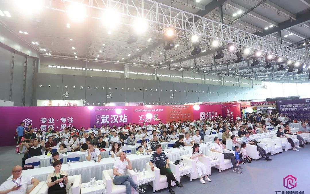 2024年武汉糖酒展会时间表安排,2024秋季全国糖酒会武汉