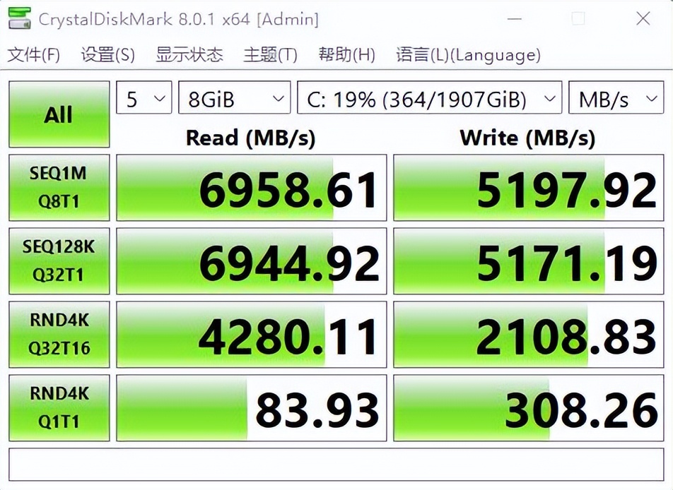 微星宙斯盾钛ti5,微星宙斯盾i5深度评测