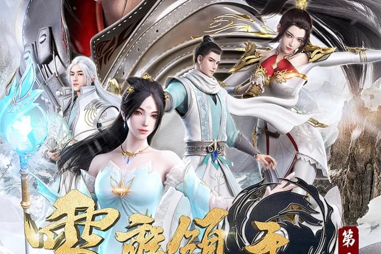 动画版雪鹰领主好看吗,雪鹰领主动漫大战