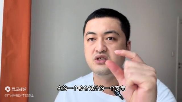 种植牙的缺点危害,种植牙五大危害