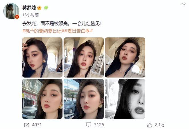 姣斿熀灏兼吵琛ｅ鍥芥槑鏄熼伄鑲夌┛鎼浘,鏄庢槦娉宠。澶栫┛闇茶叞椋庢牸